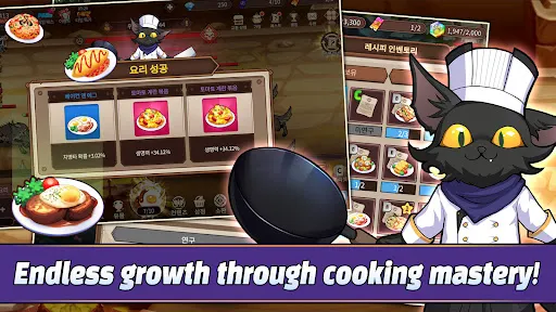 Hero & FryingPan : IdleRPG Sim | Permainan | XWorld Hero & FryingPan : IdleRPG Sim | Permainan | XWorld