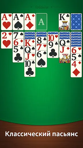 Спокойный Пасьянс: Карты | Игры | XWorld