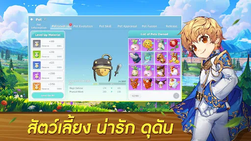 Seal M | เกม | XWorld