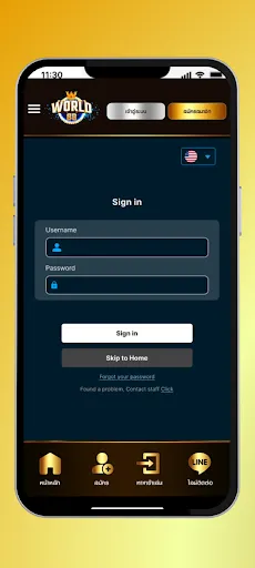 WORLD88 : Skywind Game | เกม | XWorld