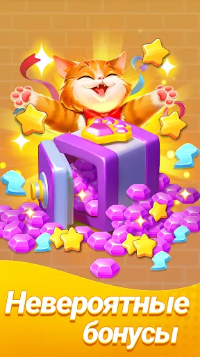 Merge Restyle | Игры | XWorld