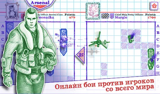 Морской бой 2 | Игры | XWorld