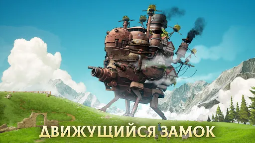 Moving Castle: Survival | Игры | XWorld