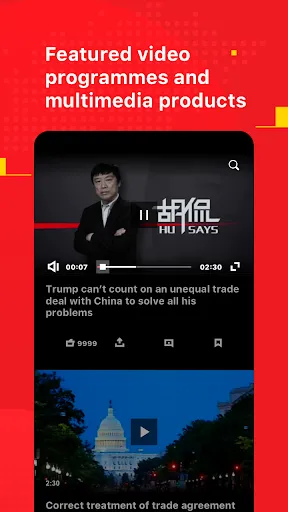 Global Times | Games | XWorld