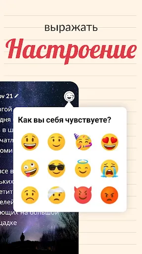 Мой личный дневник с замком | Игры | XWorld