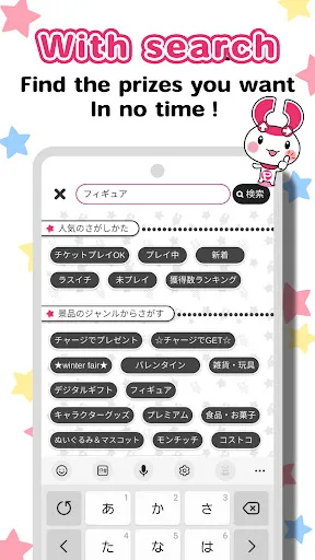 POCHI-CRANE（Claw Machine） | Games | XWorld