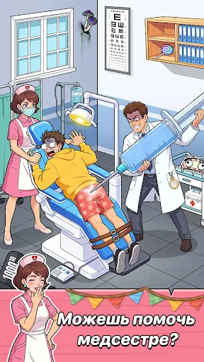 Puzzle Time: Brainy Challenge | Игры | XWorld