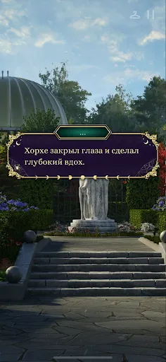Storzy: Романтические истории | Игры | XWorld