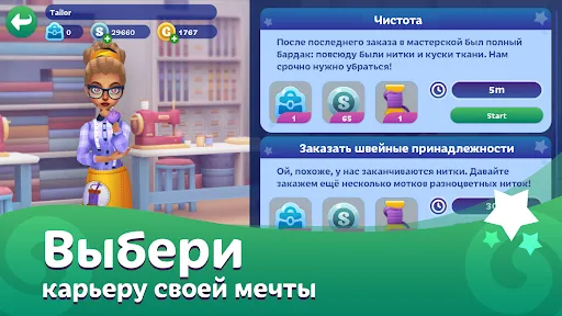 Avaland: виртуальный мир и чат | Игры | XWorld