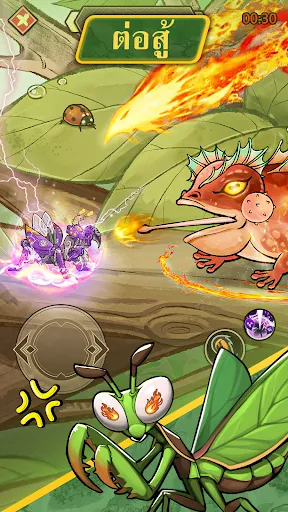 Mega Mantis | เกม | XWorld