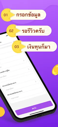 MackQuick | เกม | XWorld