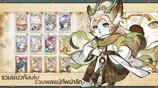 Meow Hero Saga | เกม | XWorld Meow Hero Saga | เกม | XWorld