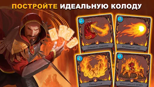 Абалон: Тактическая РПГ ККИ | Игры | XWorld