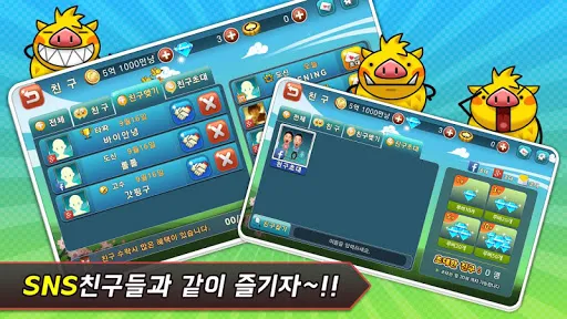 컬투맞고 - 프렌즈와 함께 1대1 고스톱 | Games | XWorld