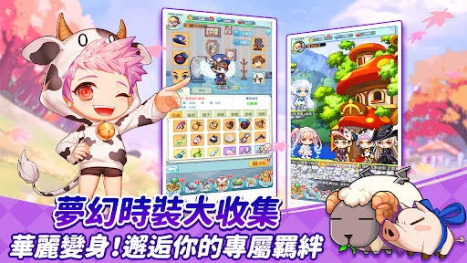 楓之谷R：經典新定義 | Permainan | XWorld