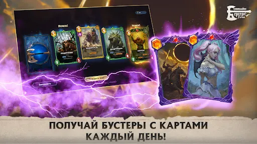Берсерк Герои Онлайн | Игры | XWorld