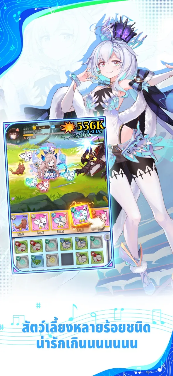 Adventure of White Chord | เกม | XWorld
