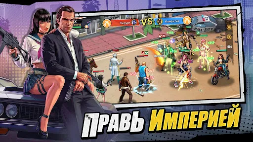 Город грехов: Путь босса | Игры | XWorld Город грехов: Путь босса | Игры | XWorld