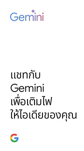 Google Gemini | เกม | XWorld