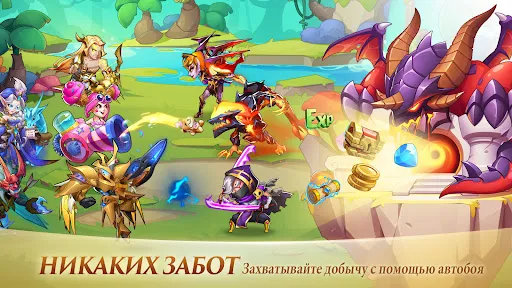 Idle Heroes | Игры | XWorld