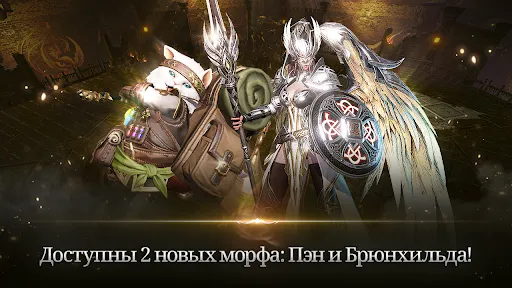 Lineage 2: Revolution | Игры | XWorld