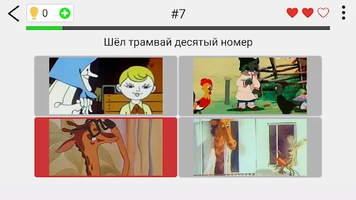 Угадай Мультик СССР Викторина | Игры | XWorld