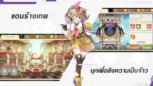 Tales of gaia- PVPศึกชิงจ้าว | เกม | XWorld