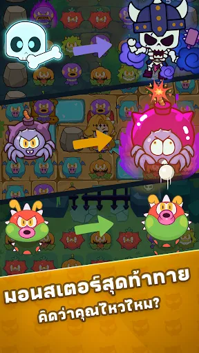 ShadowLord Quest | เกม | XWorld