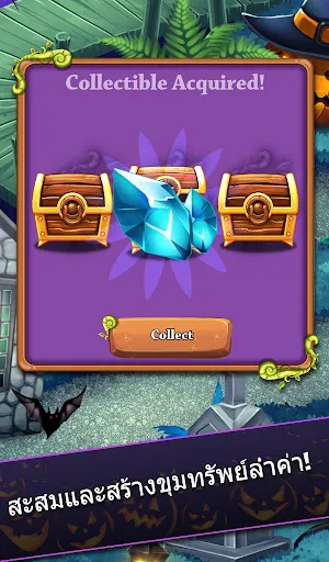 Mahjong: Secret Mansion | เกม | XWorld