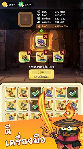 MiniHeroes: สงครามหัวมัน | เกม | XWorld