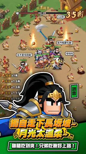 曹操不囉嗦 | Permainan | XWorld 曹操不囉嗦 | Permainan | XWorld