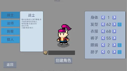 契约与冒险：英雄传说 | Permainan | XWorld