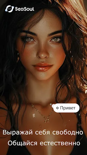 Sea Soul: AI Chat | Игры | XWorld Sea Soul: AI Chat | Игры | XWorld