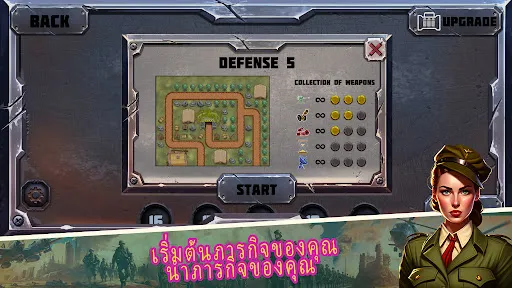 Battle Strategy: Tower Defense | เกม | XWorld