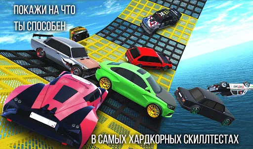 Russian Rider Online | Игры | XWorld