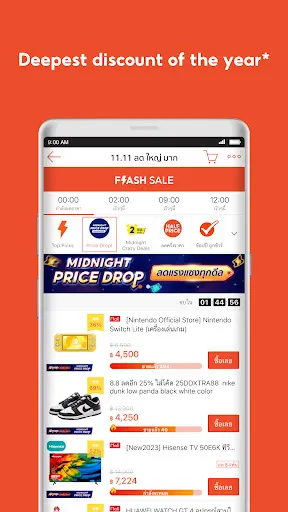 Shopee 12.12 Birthday Campaign | Games | XWorld