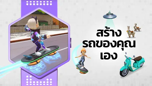 JoyTown | เกม | XWorld