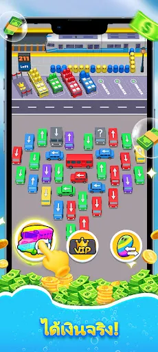 Rush Bus - Get Prizes | เกม | XWorld