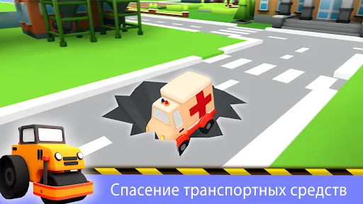 Строительные машины-грузовики | Игры | XWorld