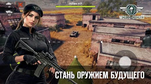 World of Drones: FPV Simulator | Игры | XWorld
