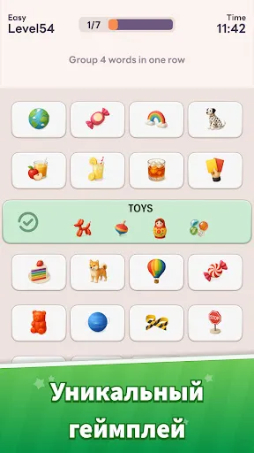Word Associations Now! | Игры | XWorld Word Associations Now! | Игры | XWorld