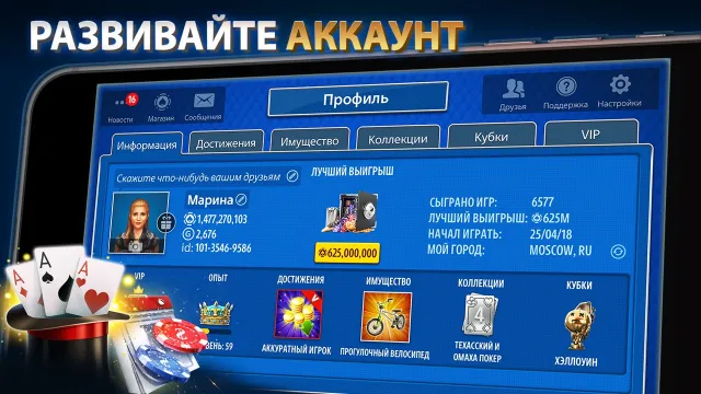 Дурак Онлайн от Pokerist | Игры | XWorld