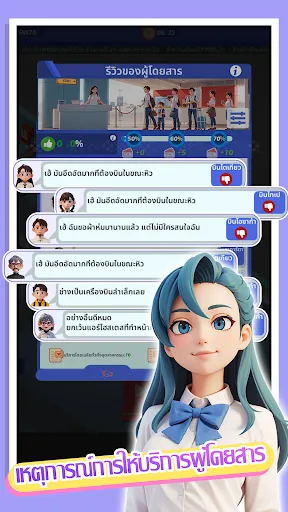 Happy Airport:เครื่องจำลอง | เกม | XWorld Happy Airport:เครื่องจำลอง | เกม | XWorld