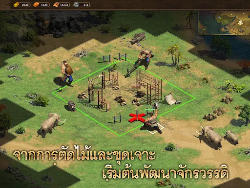 Kingdom Wars | เกม | XWorld