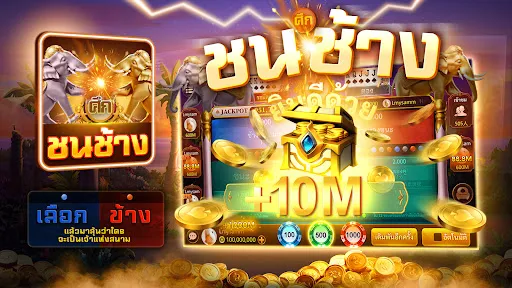 ไพ่เท็กซัสไทย HD | Games | XWorld