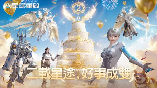 星球:重啟 | Jogos | XWorld 星球:重啟 | Jogos | XWorld