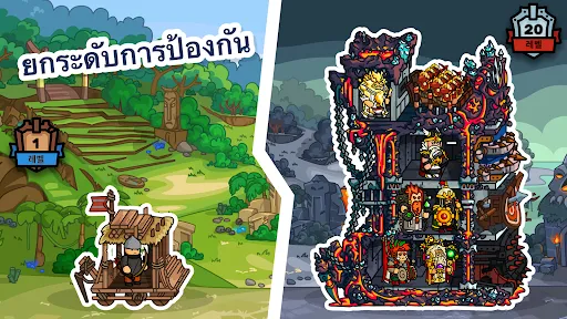 Towerlands: Tower Defense (TD) | เกม | XWorld