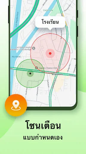 เพื่อนพิกัด - แชร์/ติดตาม | เกม | XWorld