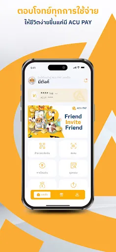 ACU PAY | เกม | XWorld