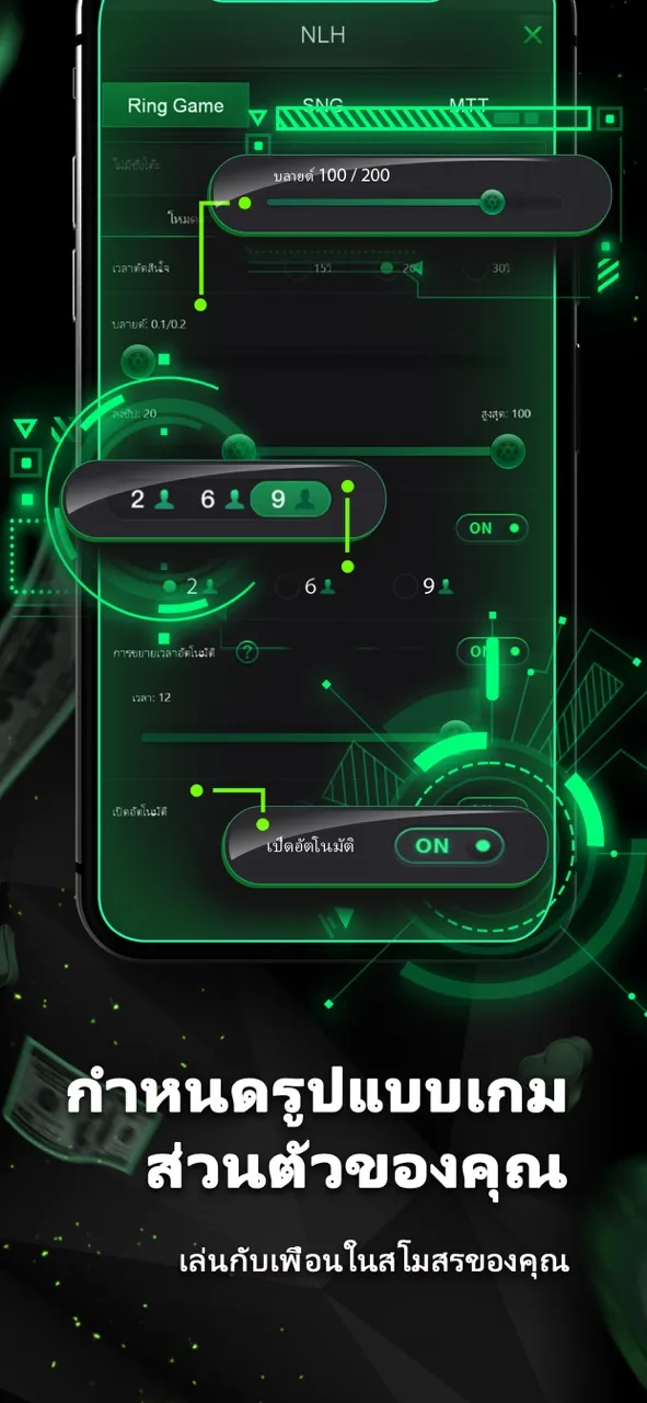 KKPoker - โฮลเอ็ม, โอมาฮา, OFC | เกม | XWorld